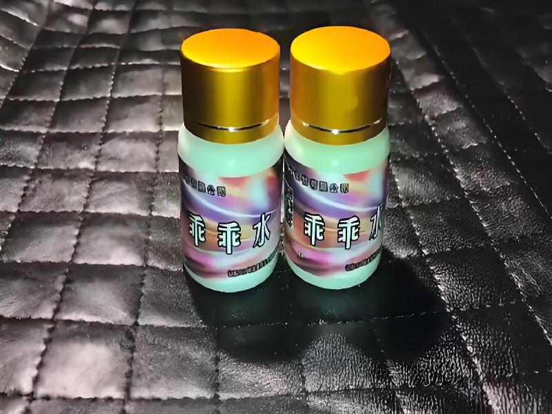 女士专用红蜘蛛457-06d型号